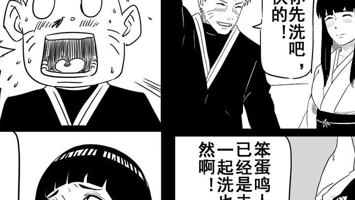 [Naruto] Fan-made Manga Of Naruto And Hinata's Wedding Night