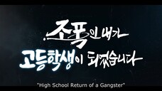 HIGH SCHOOL RETURN OF A GANGSTER (2024) EPISODE 1 SUB INDONESIA