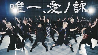 [Dance]<The Only One> Odohaku collaboration