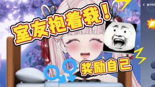 凌晨3点被室友亲醒...