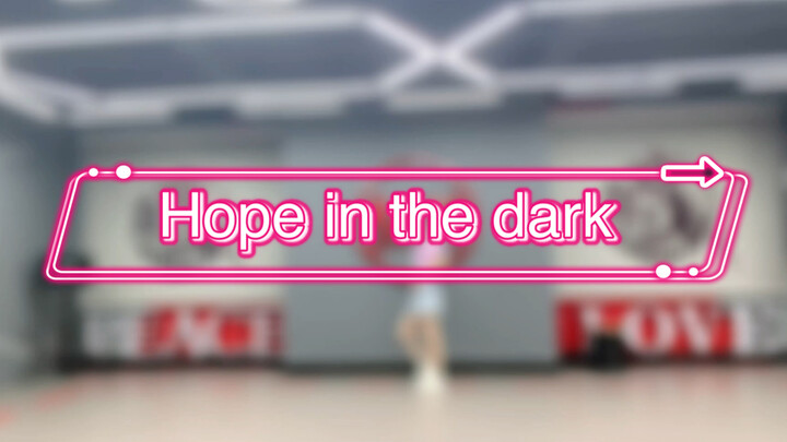 【Luxiem-Hope in the dark】原创编舞完整版！这个风格比较偏女生