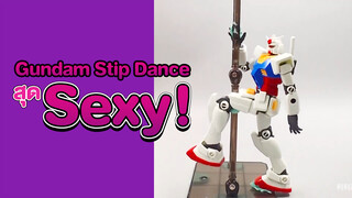 [Stop-Motion Anime]Sexy Gundam X Pole Dance