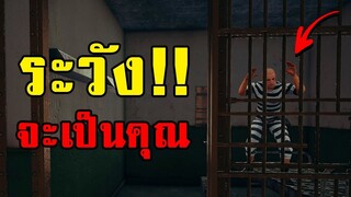 สุดยอดกับดัก! ขังผู้เล่นไว้ในห้องในเกม PUBG