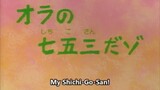 Shichi Go San