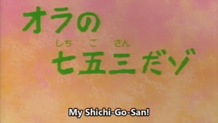 Shichi Go San