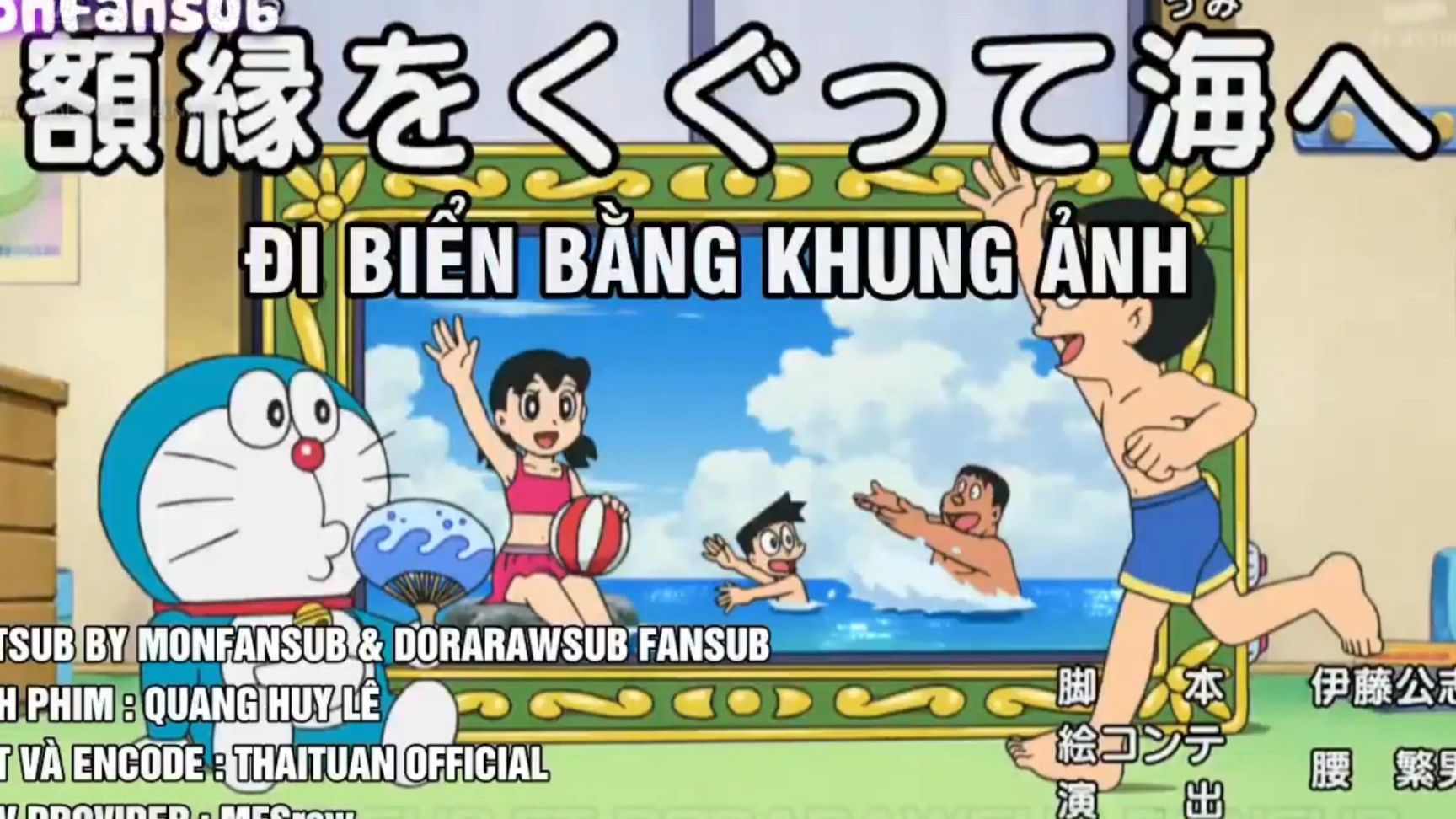 Doraemon: Hãy cùng khám phá những khoảnh khắc vui nhộn khi Doraemon và những người bạn cùng đi biển trong khung ảnh đầy màu sắc!