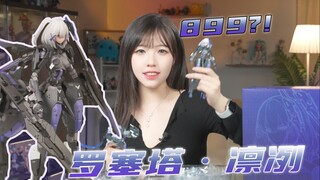 帅气机械人马娘！超还原的罗塞塔·凛冽手办出现了！蜗之壳x战双帕弥什