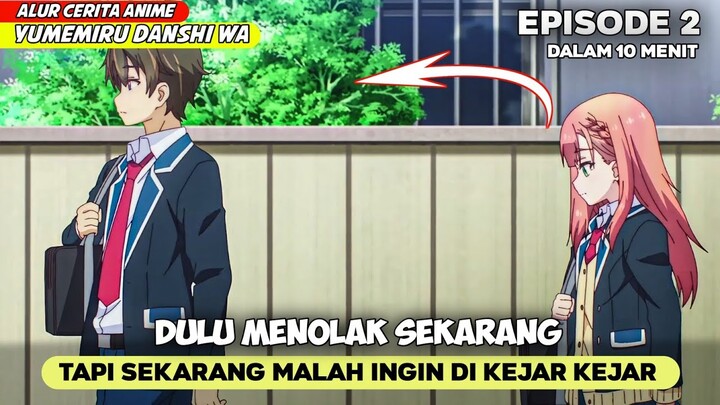 MENYESAL ‼️ DULU MENOLAK SEKARANG MALAH INGIN DI KERJAR - ALUR CERITA ANIME yumemiru EPS 2