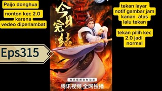Wan Jie duzun Eps315