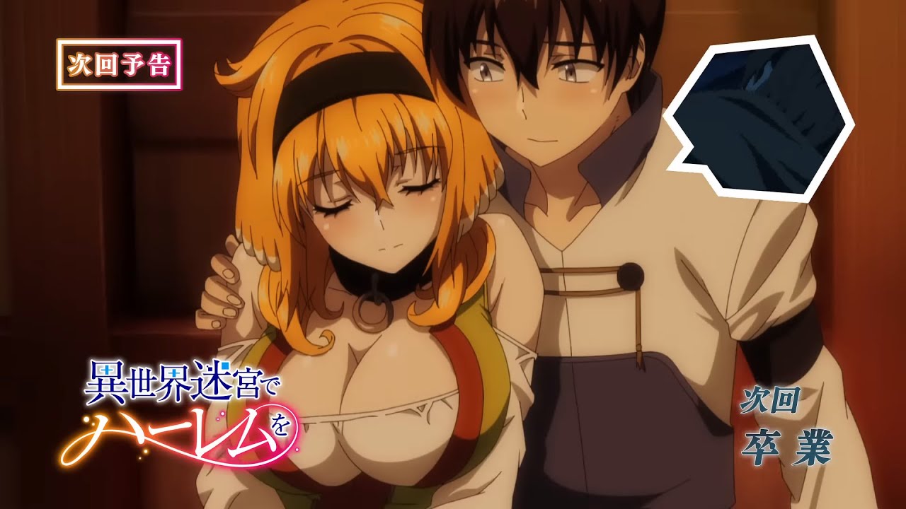 Harem in the Labyrinth of Another World Episode 4 Release Date and