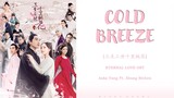 『COLD BREEZE』(liang liang) ETERNAL LOVE OST _ Lyrics (Chi/Pinyin/Eng)