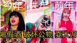 【Lisa】这女人说起rap就跟疯了一样。（被迫重传）