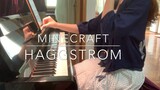 เล่นเปียโนเพลง Haggstrom แบคกราวด์มิวสิคของไมน์คราฟต์