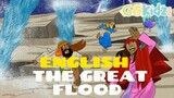 "THE GREAT FLOOD" | Bible story