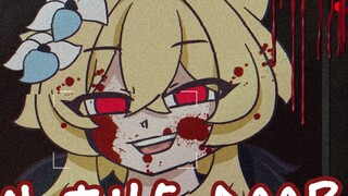 [เหิงหยวนจือ/ตัวเอก] ฉันคนไหนกันนะ? - - 【เปิดประตู】