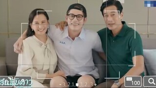 เก็บความทรงจำที่ดีๆไว้