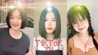 #สาวผมสั้น#สาวน่ารัก#สาวติ๊กต๊อก#Tiktok#2021🌈รวมคลิปสาวผมสั้น🤩สาวน่ารัก😘ดุแล้วยี้ม🥰