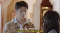 Please Fall in Love (2023) ยัยตัวร้ายไม่ยอมรัก EP 12 [ซับไทย]