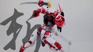 [Tutorial Postur Gundam] MG Red Heretic-Jump Split