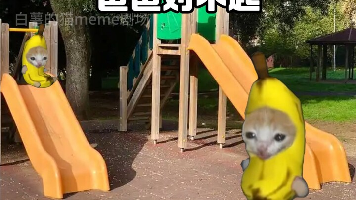 爸爸对不起