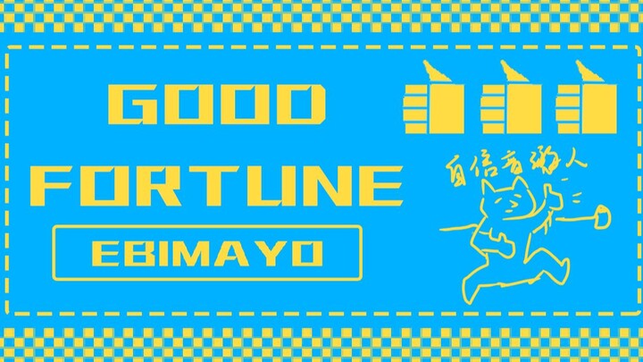 [Tự chế] GOODFORTUNE BGA hoàn chỉnh...bản đầy đủ? ? ?