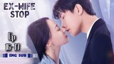 Ex-Wife Stop S2 Episode 16 - 17 • Eng Sub • 2023 • 前妻别跑第二季