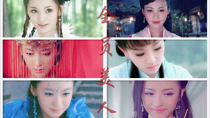 [Living Buddha Jigong 1-3 Female Group Portrait] All beauties || It's the wind