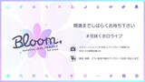 Hololive IDOL PROJECT 1st Live. Bloom, (2021)