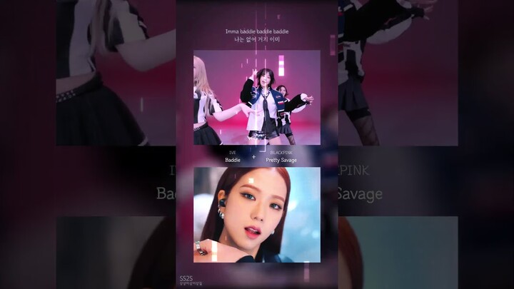 아이브 Baddie × Pretty Savage (리믹스)