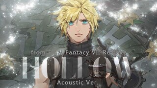 【英文翻唱/最终幻想7】Hollow（FF7R主题曲Acoustic版）