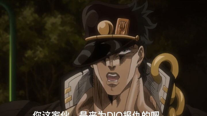 Jotaro, who even wanted to be the protagonist in the first film, is a scumbag