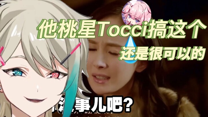 【阿萨aza/桃星tocci】小时代配音？我觉得他这个还是很有天赋的