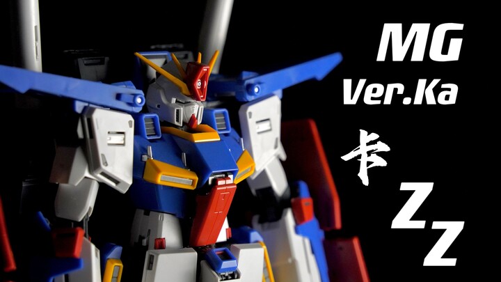 【万代MG高达测评】第十八话「MG 卡版ZZ」Ver.Ka ZZ Gundam