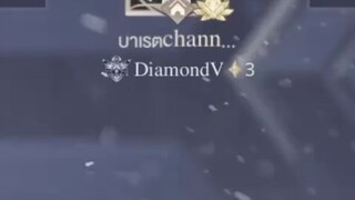บาเรต channel บิว