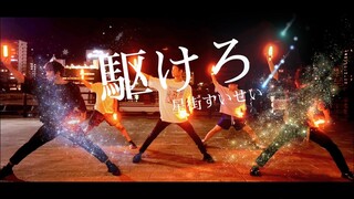 【新潟】駆けろ/星街すいせい　〜小塩てる生誕打ち〜