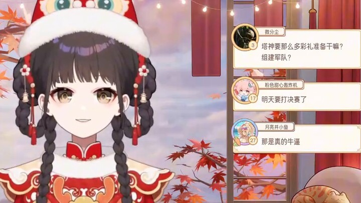 [เกลียดการแต่งงานกับเซียวต้า] บางคนมองว่าของขวัญหมั้นมูลค่า 30 ล้านหยวนเป็นเรื่องจริงจัง ฉันคงไม่สาม