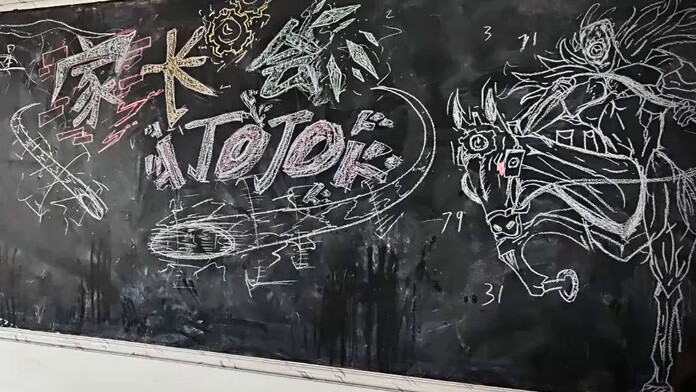 jojo blackboard