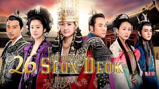 QUEEN SEON DEOK (2009) Episode 26 Tagalog dubbed