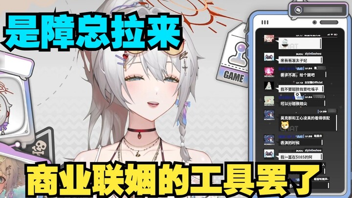 【Euphilia】สมบัติห่านที่มอบให้ในการแต่งงานทางธุรกิจ