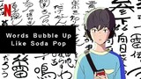 Words Bubble Up Like Soda Pop (Saida no Yo ni Kotoba ga Wakiagaru) FULL MOVIE