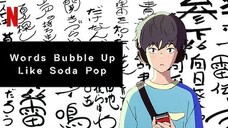 Words Bubble Up Like Soda Pop (Saida no Yo ni Kotoba ga Wakiagaru) FULL MOVIE