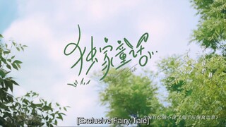 Exclusive Fairytale-Episode 4(Eng Sub)