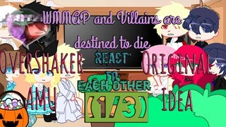 WMMAP and Villains are destined to die react to each other || 1/3 || OverShaker AMU || Original Idea