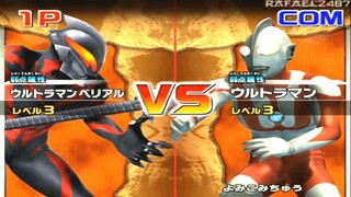 Daikaijuu Battle: Ultra Coliseum DX Wii (Ultraman Belial) vs (Ultraman) HD