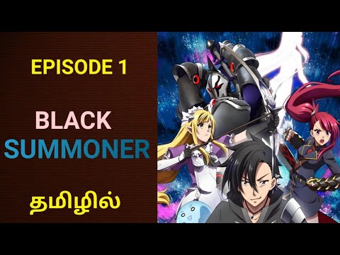 Black Summoner - Kuro no Shoukanshi-黒の召喚士 : Episode 1 Full [English Sub] 