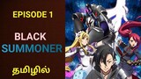 Black Summoner | Epi 1 | Reincarnated Without Memories | Tamil Explanation | Tamil Anime World
