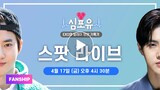 Heart For You S3 EP.23