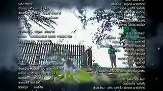 19(ภาค2)