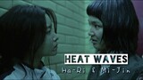Jang Ha-ri & Park Mi-jin | Heat Waves | All Of Us Are Dead