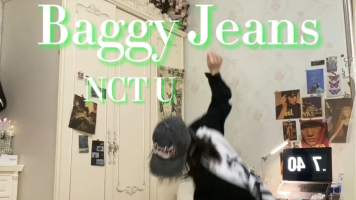 NCT U-Baggy Jeans｜这真是我最肥的牛仔裤了
